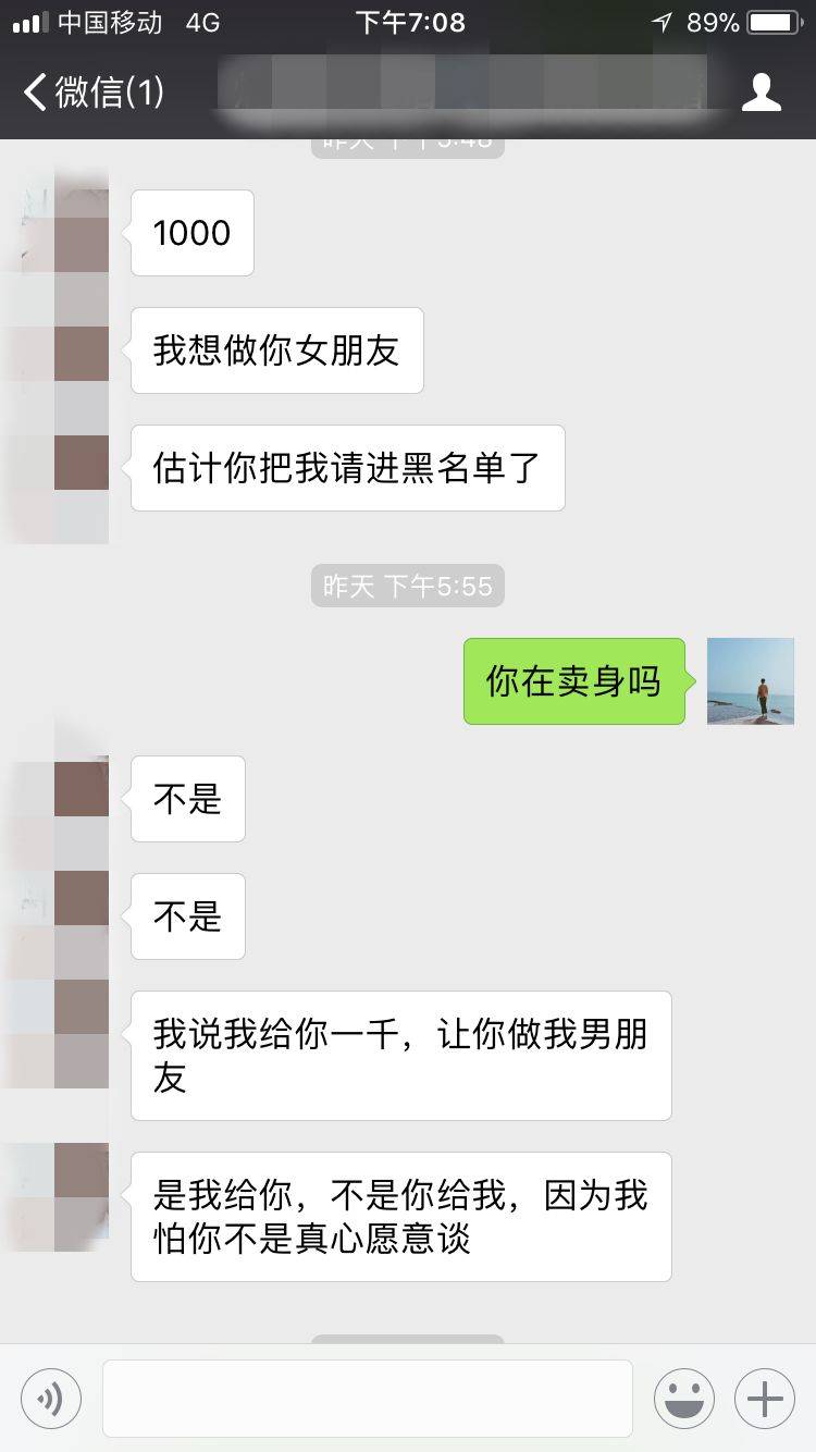 把妹追女生聊天案例：女生疯狂跪舔35岁车间工，只因他做了这个…-恋爱撩妹网-聊天话术|脱单方法|约会技巧|哄女生|牵手探探微信聊天案例|
