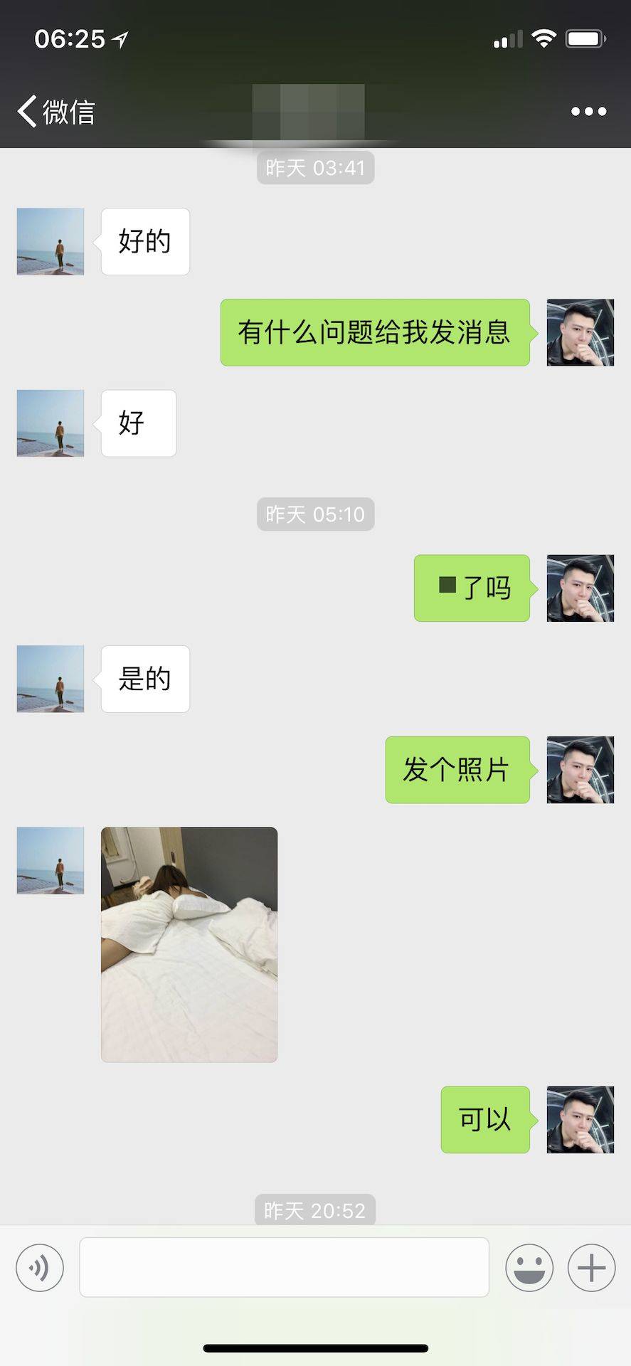 把妹追女生聊天案例：女生疯狂跪舔35岁车间工，只因他做了这个...