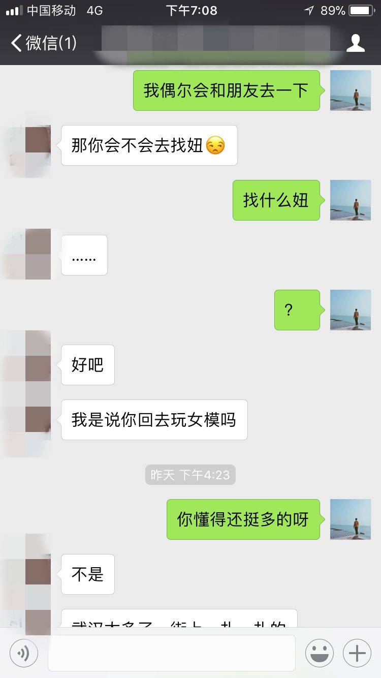 把妹追女生聊天案例：女生疯狂跪舔35岁车间工，只因他做了这个...