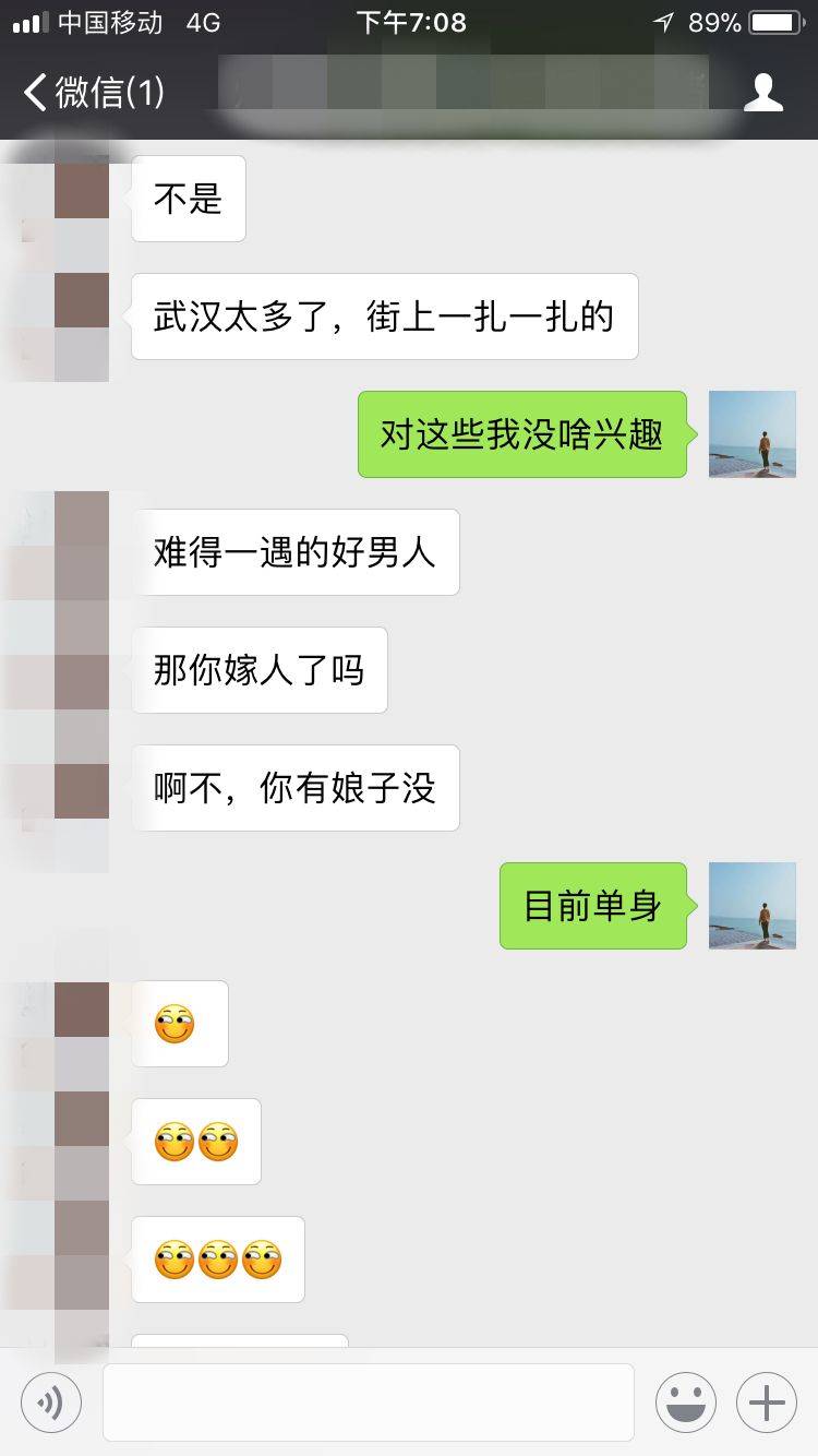 把妹追女生聊天案例：女生疯狂跪舔35岁车间工，只因他做了这个...