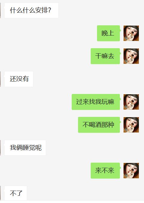 夜场酒吧把妹泡妞实战：通宵后顺利带走萝莉小姐姐！