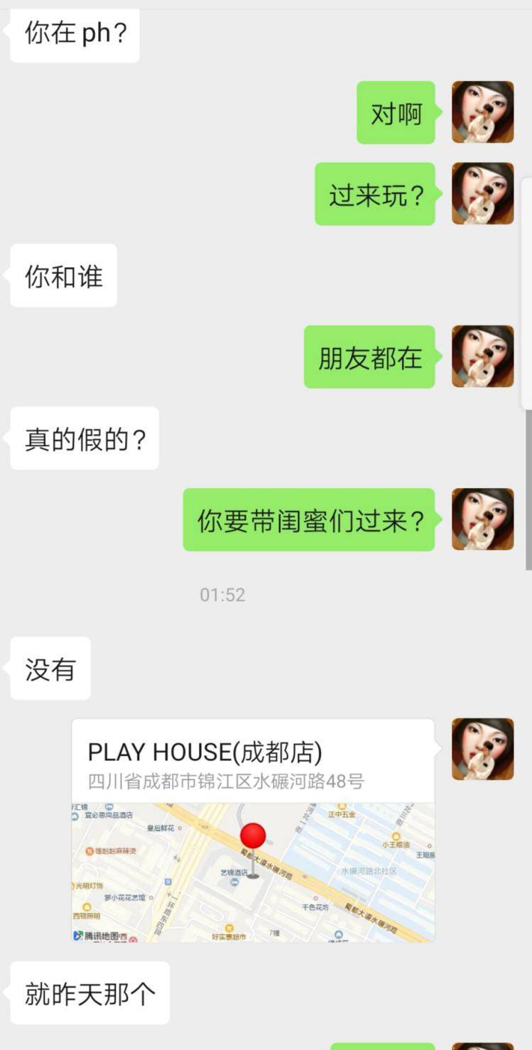 夜场酒吧把妹泡妞实战：通宵后顺利带走萝莉小姐姐！