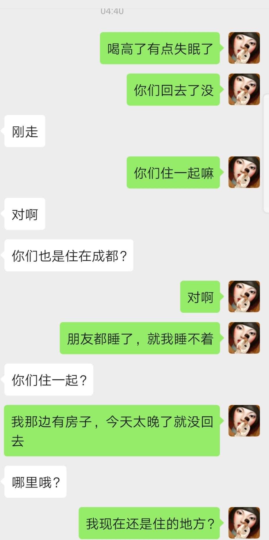 微信把妹追女生聊天案例:夜场酒吧菜鸟初探：掌握这些小白也能迅速蜕变！