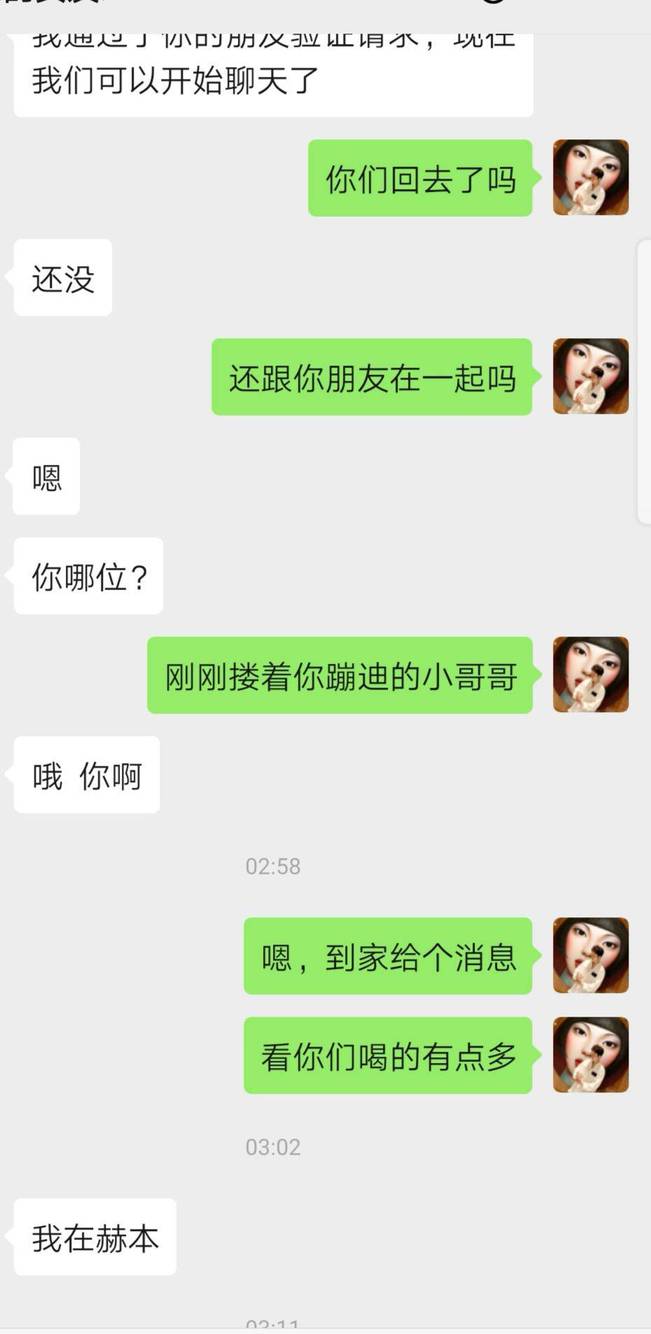微信把妹追女生聊天案例:夜场酒吧菜鸟初探：掌握这些小白也能迅速蜕变！