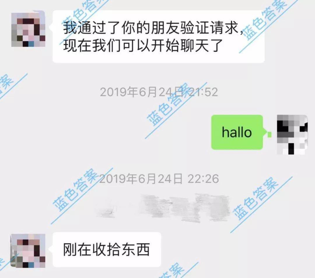 追女生聊天案例:全套约妹到家聊天记录，原来这才是撩妹的终极奥秘！-恋爱撩妹网-聊天话术|脱单方法|约会技巧|哄女生|牵手探探微信聊天案例|