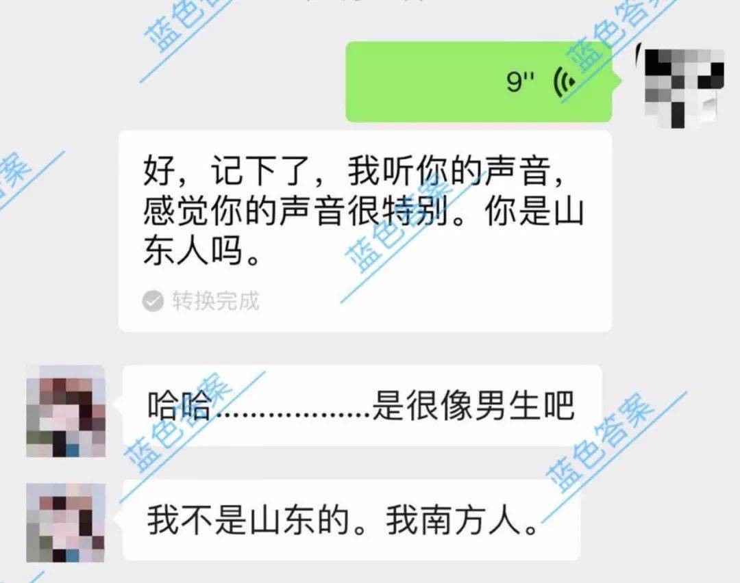 追女生把妹聊天案例:全套约妹到家聊天记录，原来这才是撩妹的终极奥秘！