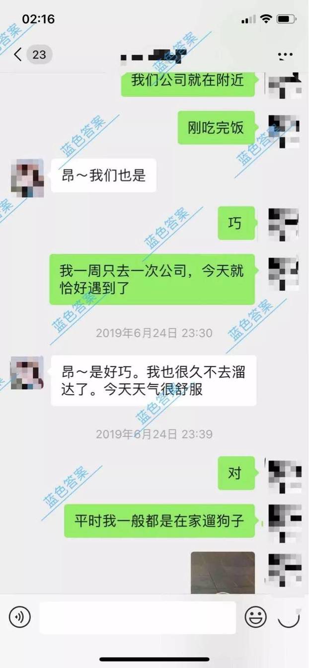 追女生把妹聊天案例:全套约妹到家聊天记录，原来这才是撩妹的终极奥秘！