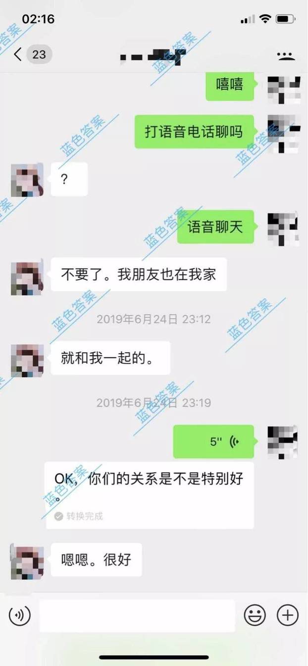 追女生把妹聊天案例:全套约妹到家聊天记录，原来这才是撩妹的终极奥秘！