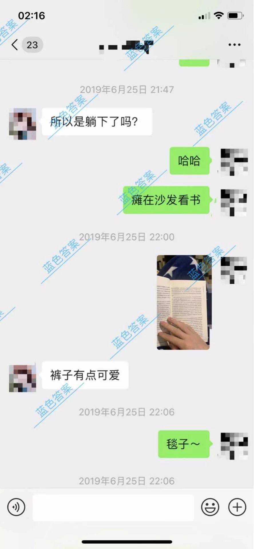追女生把妹聊天案例:全套约妹到家聊天记录，原来这才是撩妹的终极奥秘！