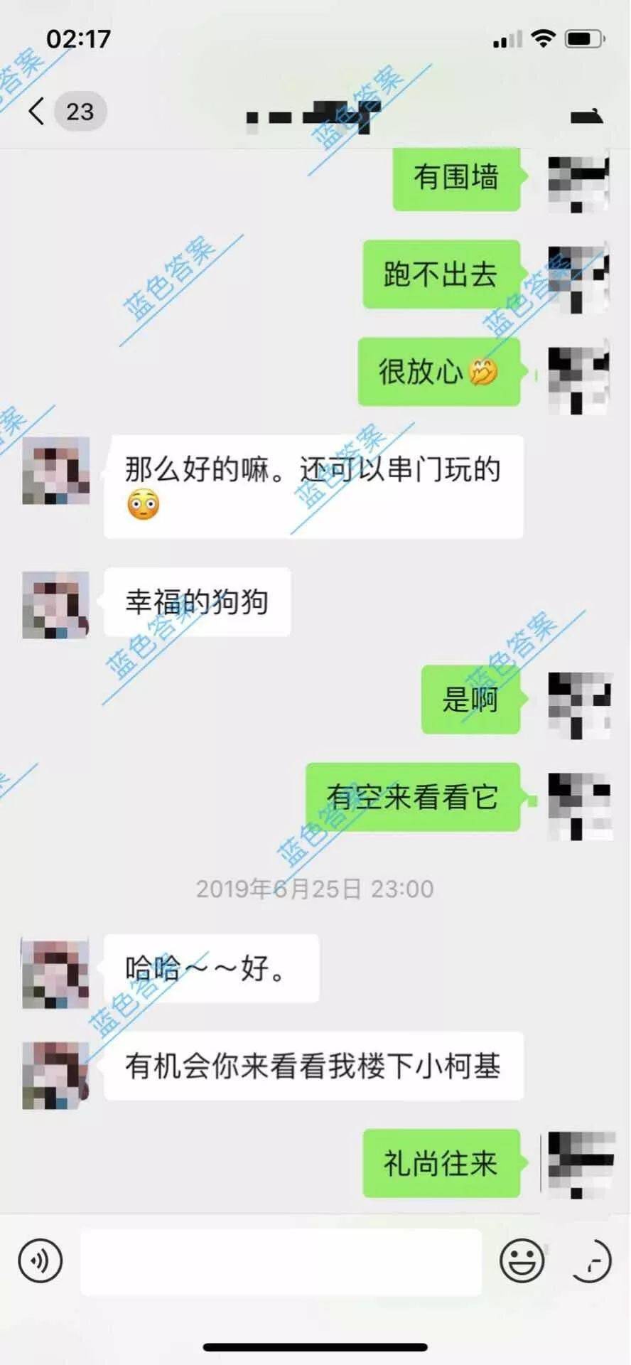追女生把妹聊天案例:全套约妹到家聊天记录，原来这才是撩妹的终极奥秘！