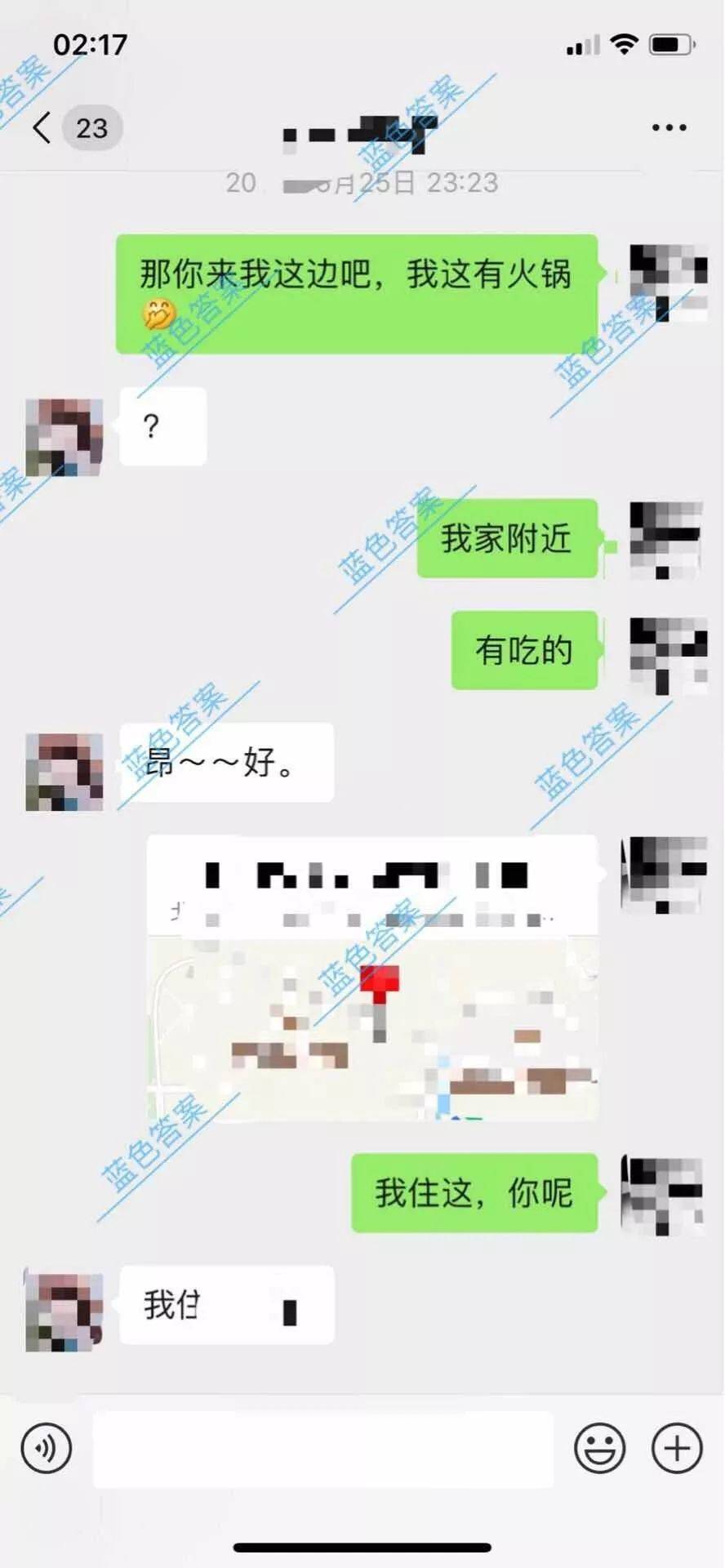 追女生把妹聊天案例:全套约妹到家聊天记录，原来这才是撩妹的终极奥秘！