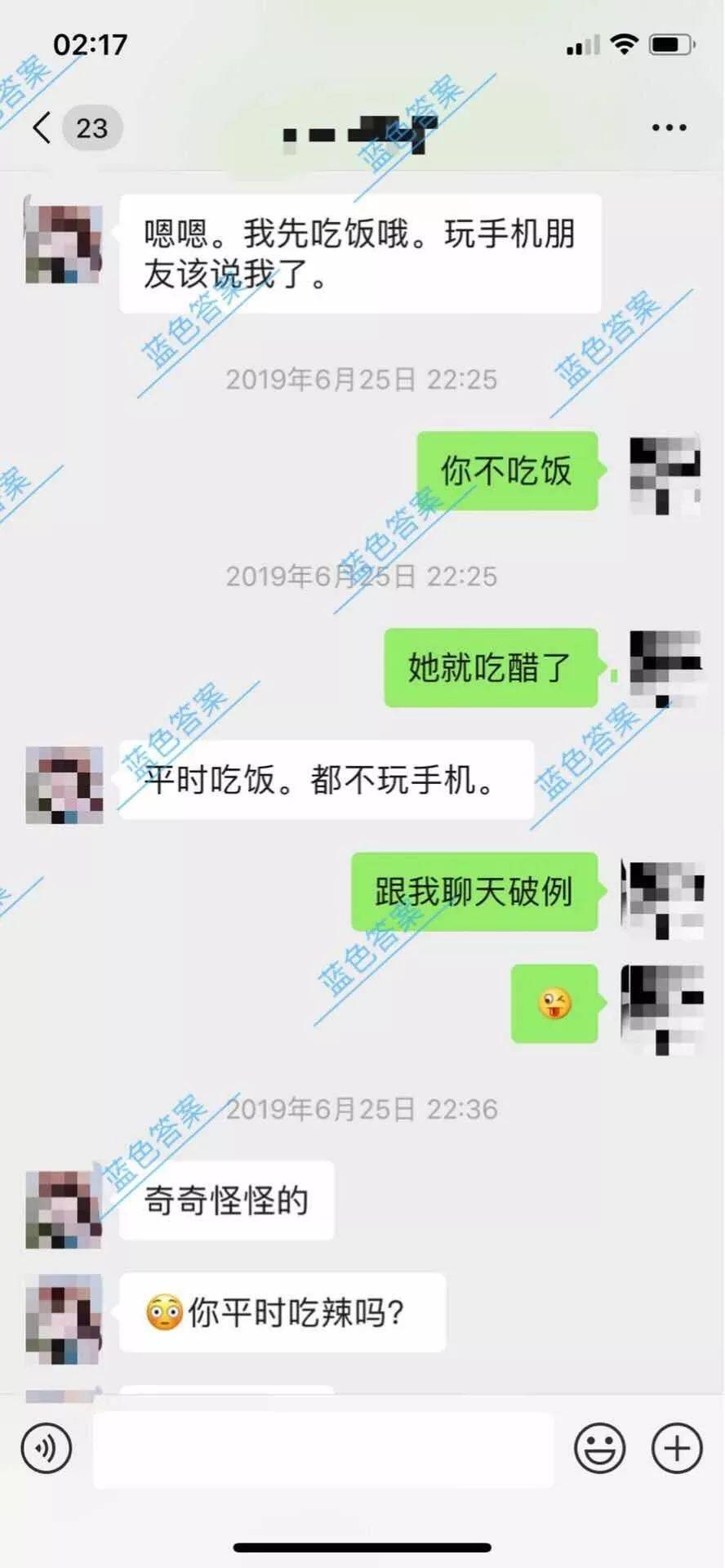 追女生把妹聊天案例:全套约妹到家聊天记录，原来这才是撩妹的终极奥秘！