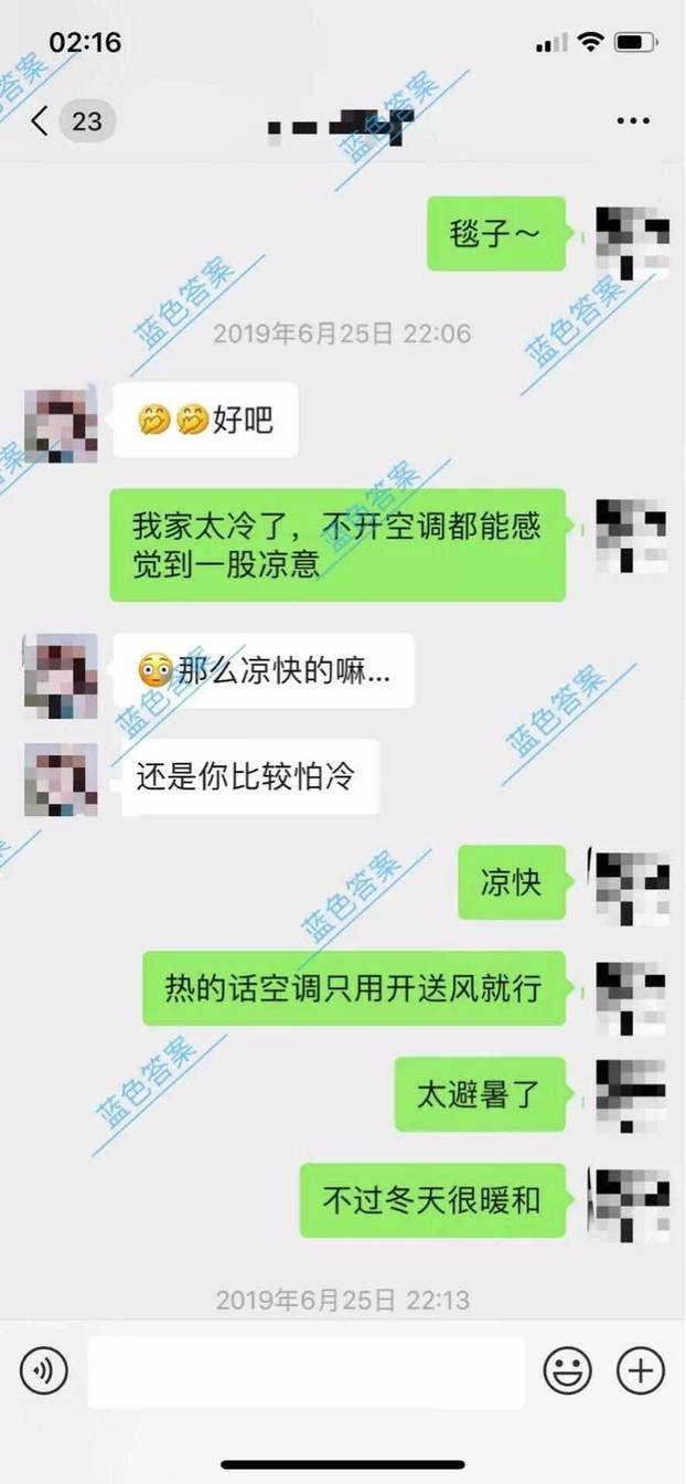 追女生把妹聊天案例:全套约妹到家聊天记录，原来这才是撩妹的终极奥秘！