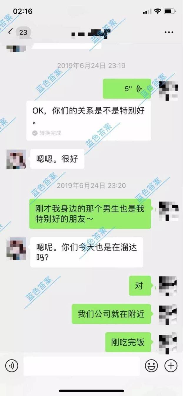 追女生把妹聊天案例:全套约妹到家聊天记录，原来这才是撩妹的终极奥秘！