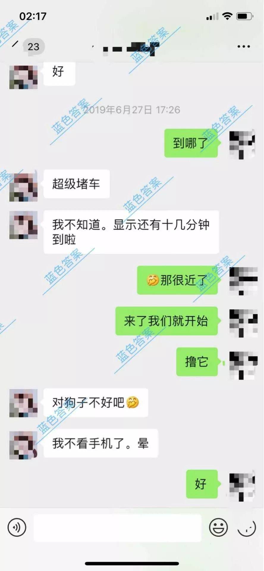 追女生把妹聊天案例:全套约妹到家聊天记录，原来这才是撩妹的终极奥秘！