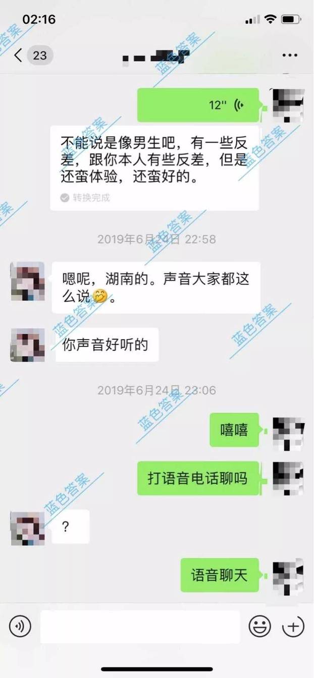追女生把妹聊天案例:全套约妹到家聊天记录，原来这才是撩妹的终极奥秘！