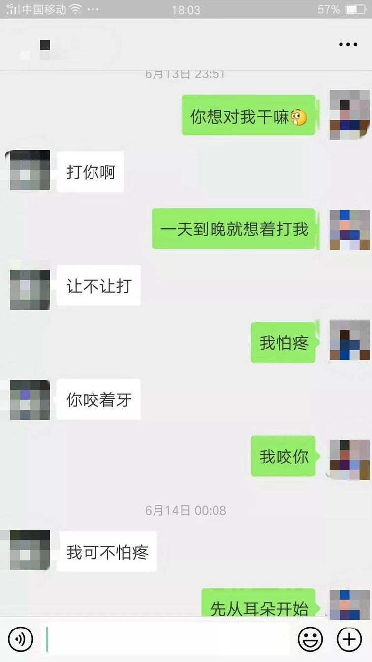 微信把妹追女生聊天案例“来日方长”“我就是方长！”喝醉的女孩都这么可怕的吗！