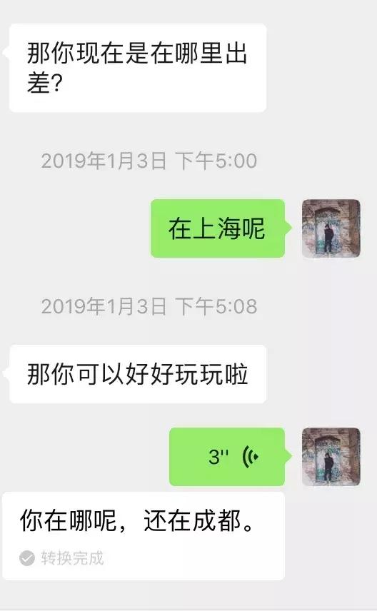 很久没联系的女生如何邀约最好-微信追女生案例-分手挽回