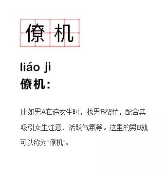 追女生把妹案例:一段风尘往事,我不会跟你在一起,你知道为什么