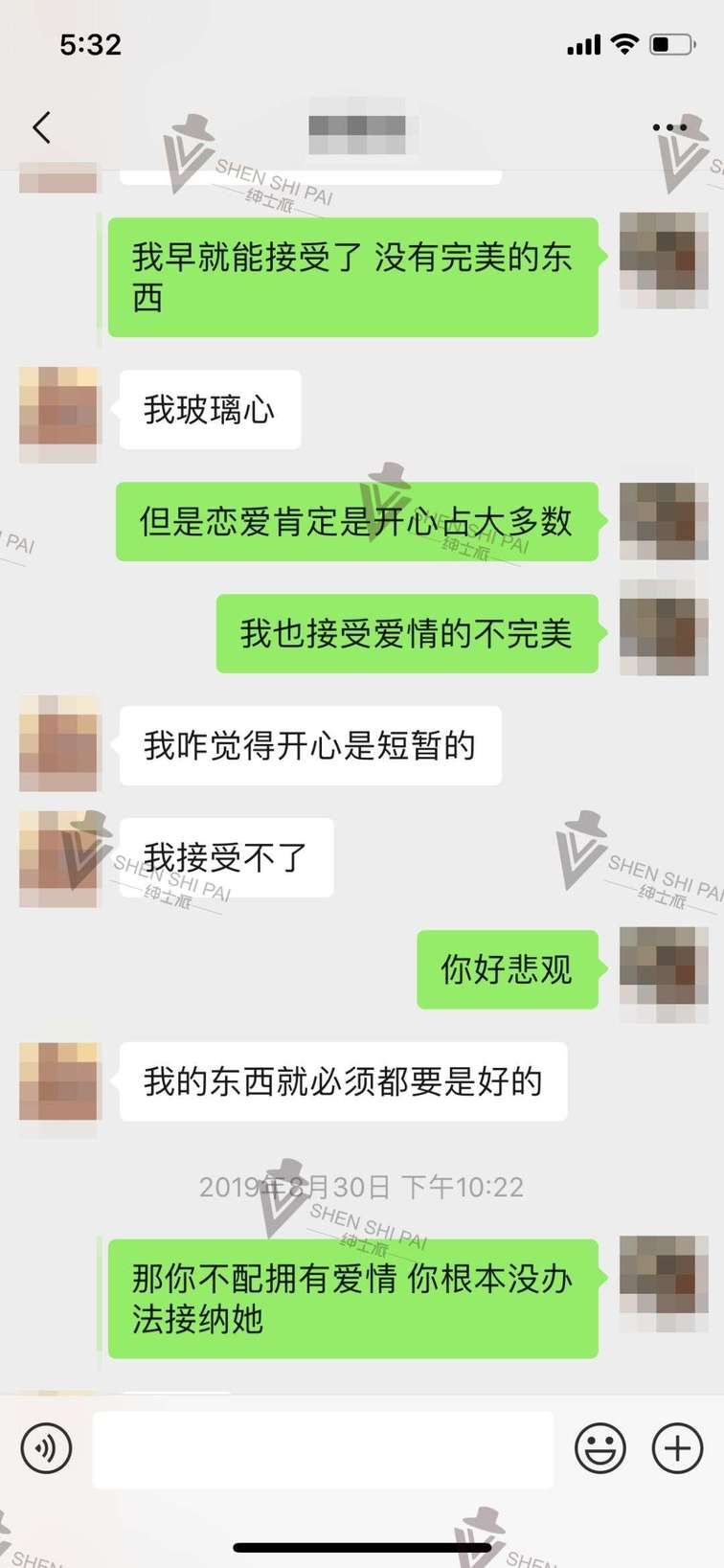 高阶把妹追女生聊天技巧：三观之一的恋爱观输出，拿下把你当哥们的女生！