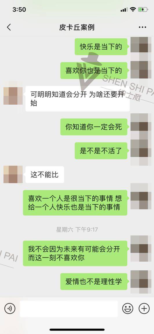 高阶把妹追女生聊天技巧：三观之一的恋爱观输出，拿下把你当哥们的女生！
