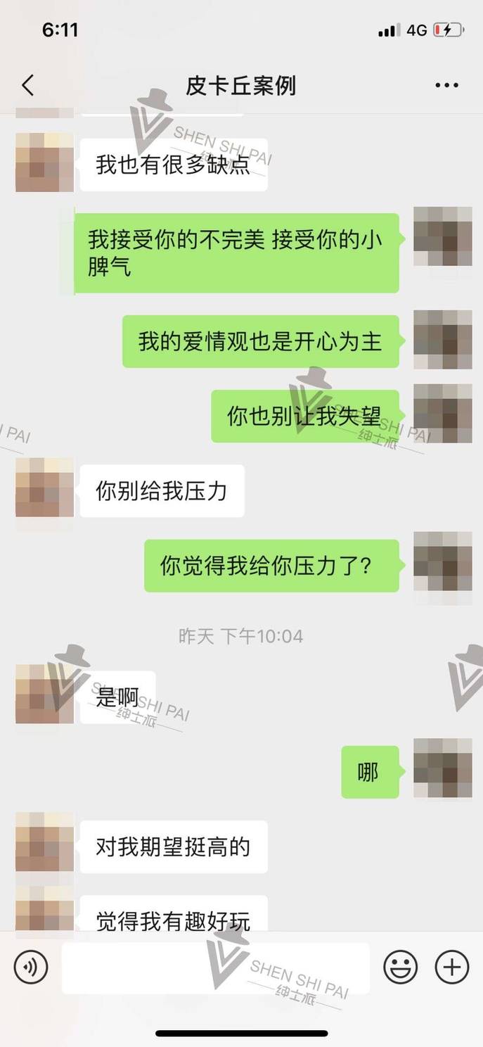 高阶把妹追女生聊天技巧：三观之一的恋爱观输出，拿下把你当哥们的女生！