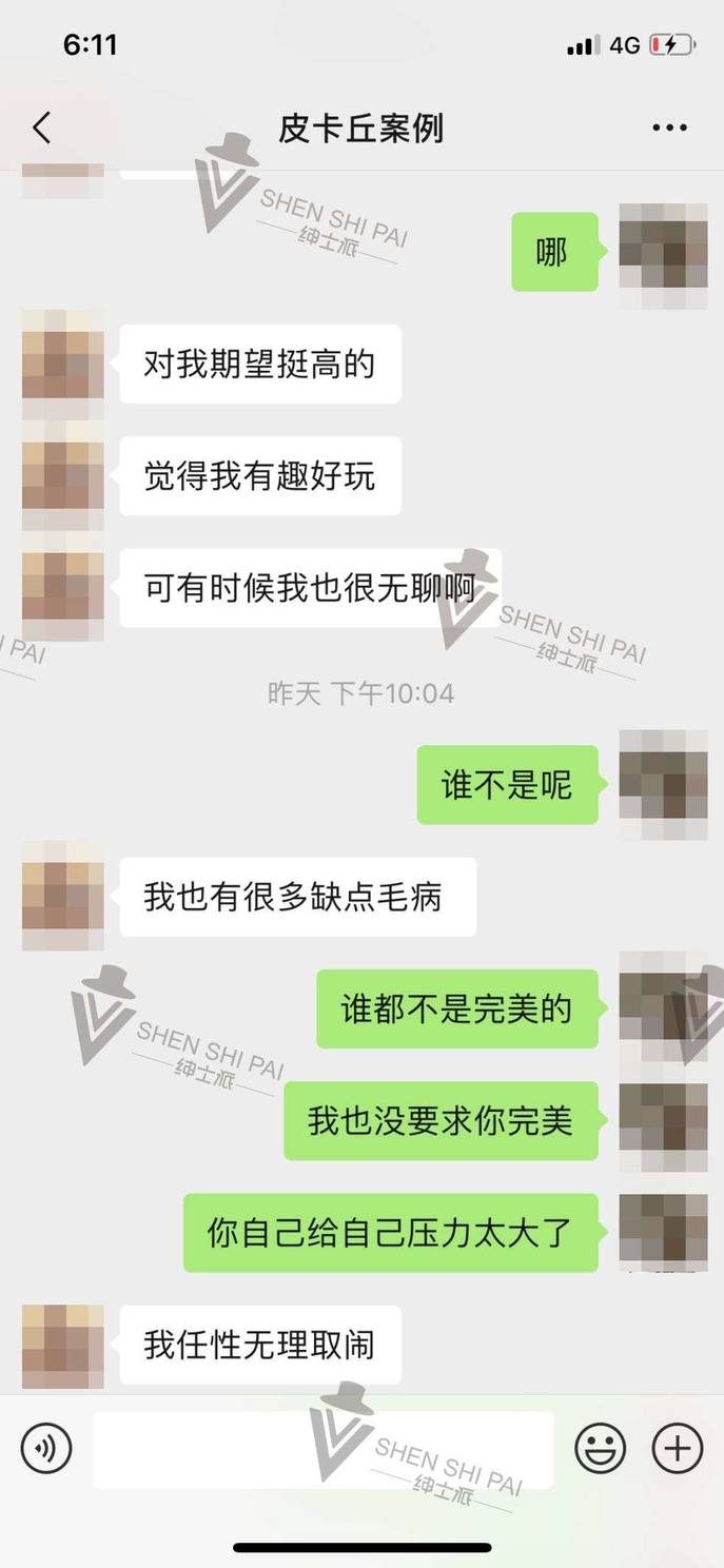 高阶把妹追女生聊天技巧：三观之一的恋爱观输出，拿下把你当哥们的女生！
