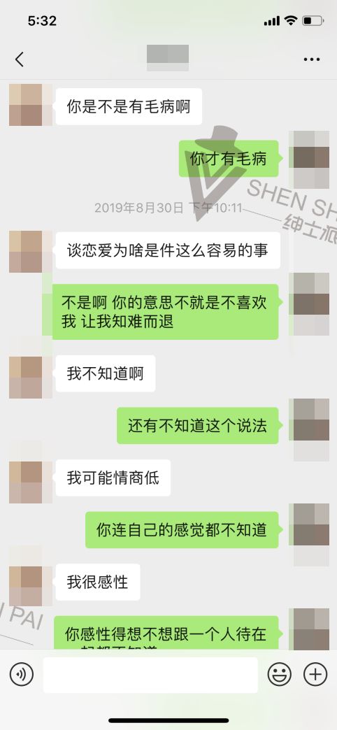 高阶把妹追女生聊天技巧：三观之一的恋爱观输出，拿下把你当哥们的女生！