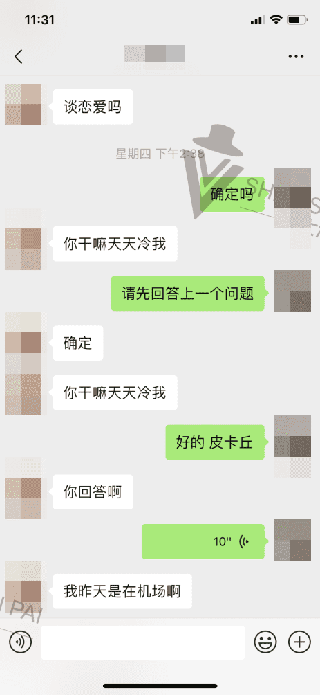 高阶把妹追女生聊天技巧：三观之一的恋爱观输出，拿下把你当哥们的女生！