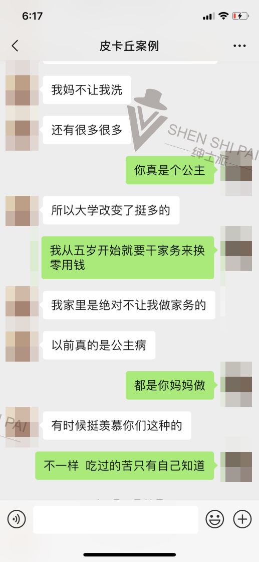 高阶把妹追女生聊天技巧：三观之一的恋爱观输出，拿下把你当哥们的女生！