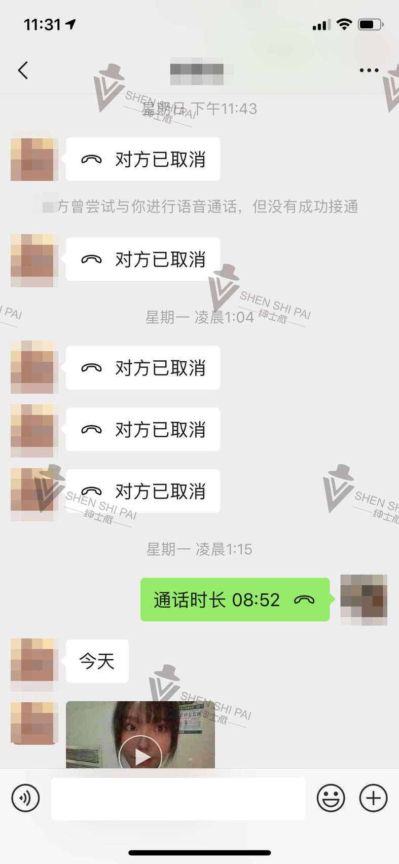 高阶把妹追女生聊天技巧：三观之一的恋爱观输出，拿下把你当哥们的女生！