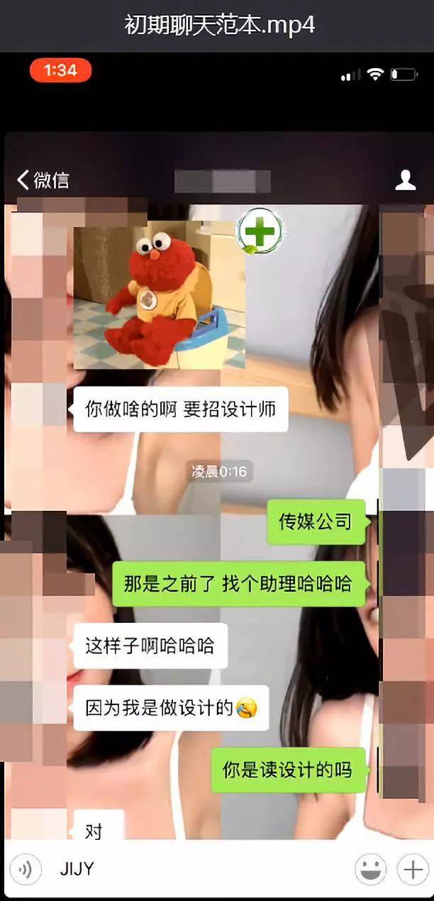 把妹追女生高阶聊天技巧：三观之一的恋爱观输出，拿下把你当哥们的女生！-恋爱撩妹网-聊天话术|脱单方法|约会技巧|哄女生|牵手探探微信聊天案例|