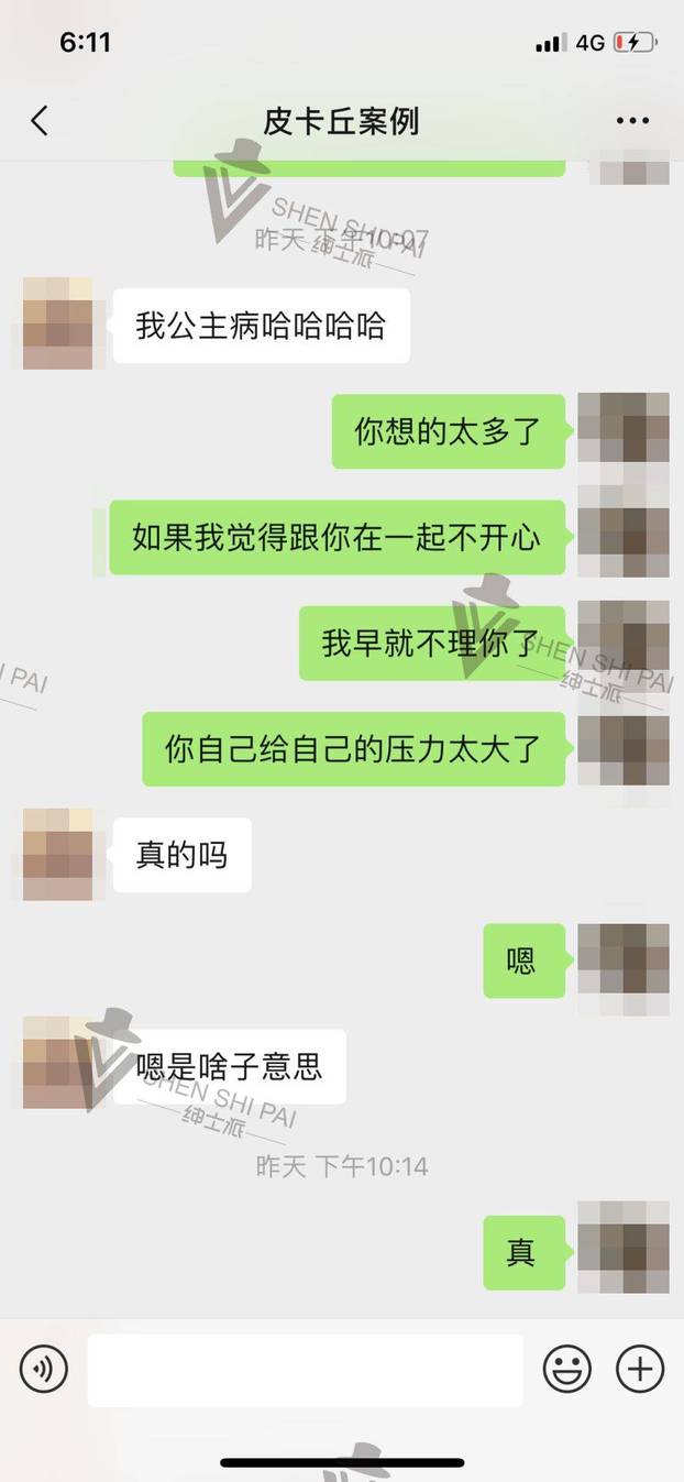 高阶把妹追女生聊天技巧：三观之一的恋爱观输出，拿下把你当哥们的女生！