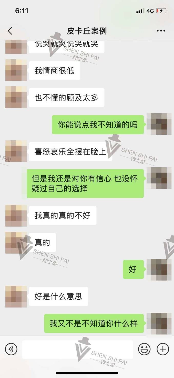 高阶把妹追女生聊天技巧：三观之一的恋爱观输出，拿下把你当哥们的女生！
