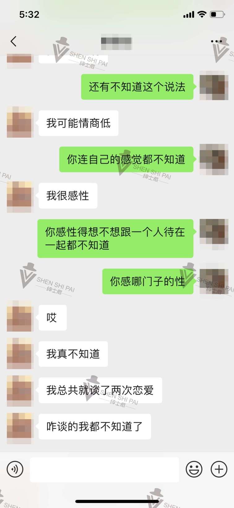 高阶把妹追女生聊天技巧：三观之一的恋爱观输出，拿下把你当哥们的女生！