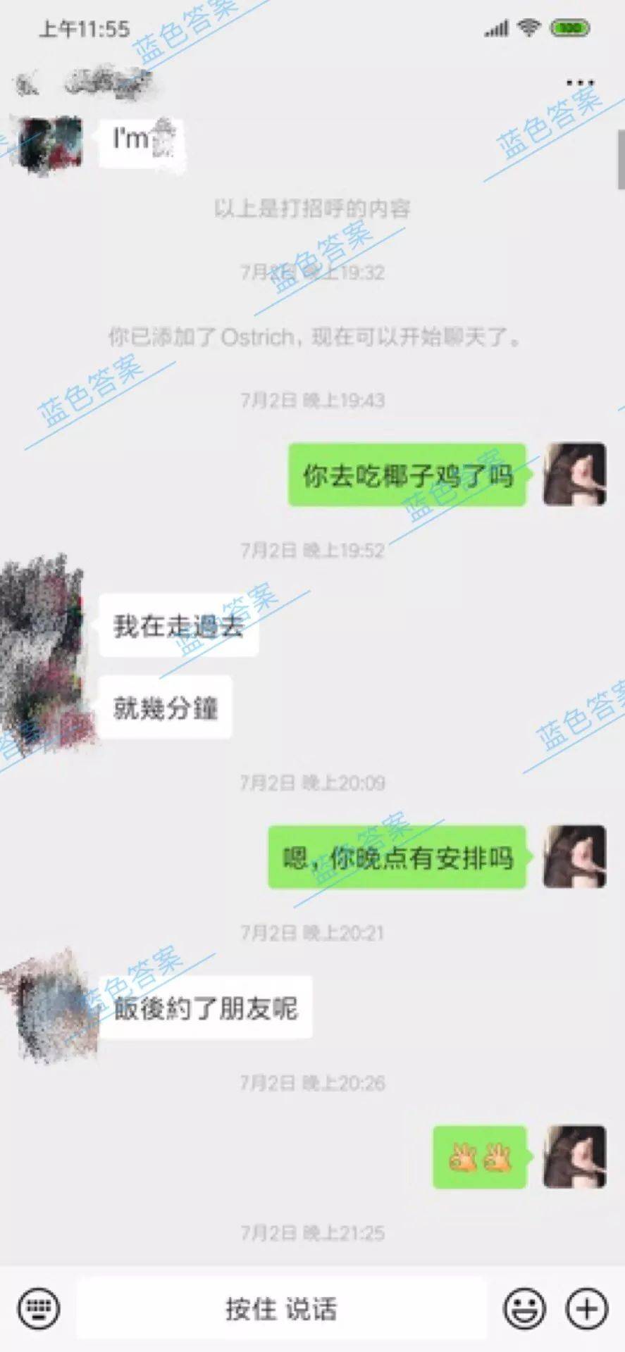 撩妹恋爱追女生把妹聊天案例:意外反转｜3邀3拒后海龟女神带我回家，靠的就是这个......