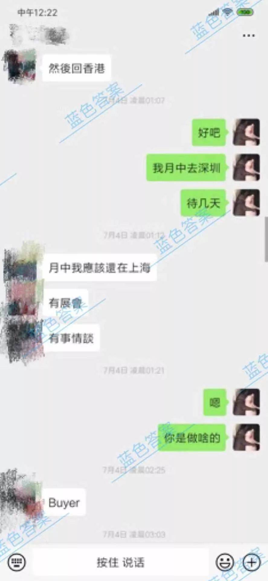 撩妹恋爱追女生把妹聊天案例:意外反转｜3邀3拒后海龟女神带我回家，靠的就是这个......
