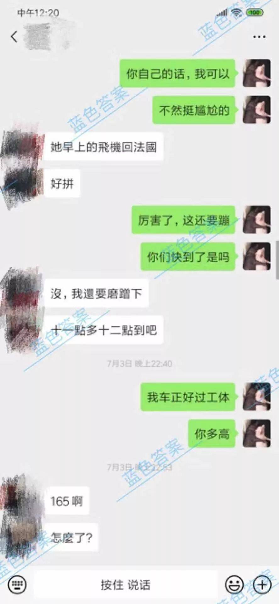 撩妹恋爱追女生把妹聊天案例:意外反转｜3邀3拒后海龟女神带我回家，靠的就是这个......