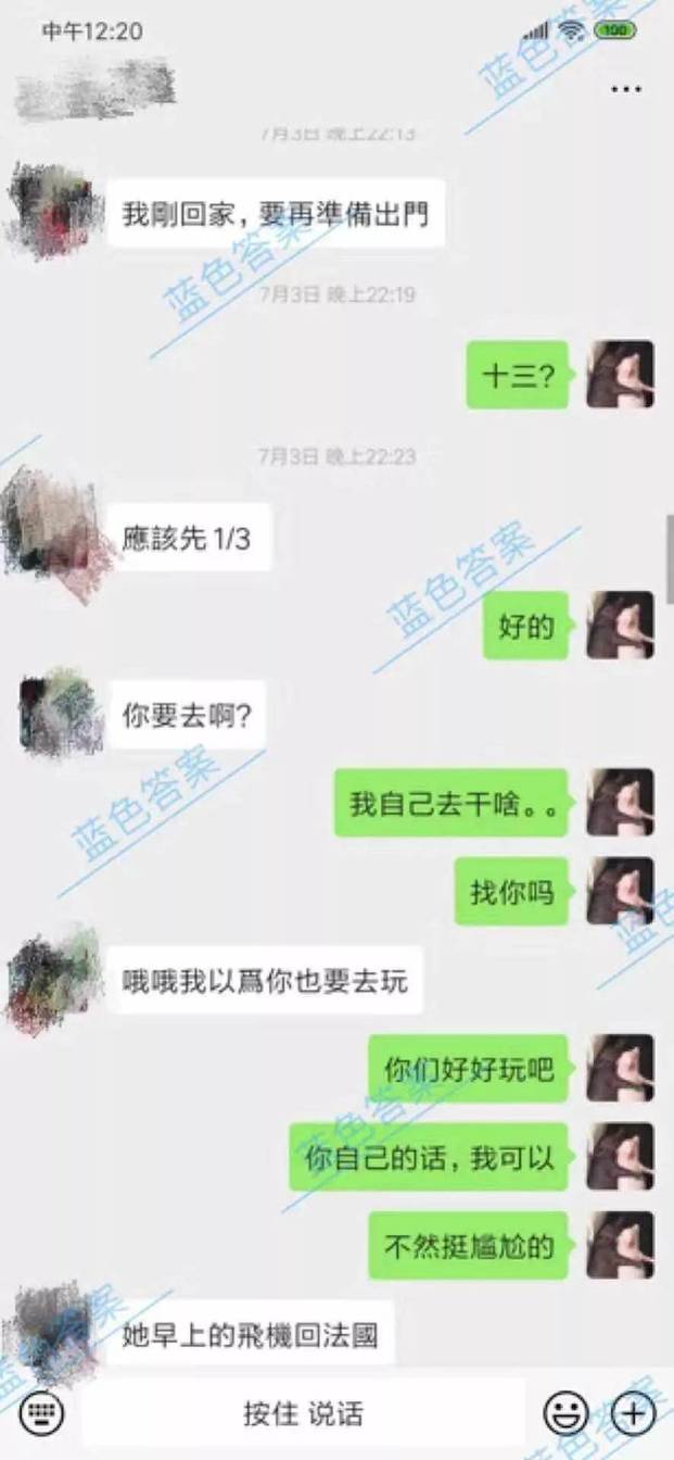 撩妹恋爱追女生把妹聊天案例:意外反转｜3邀3拒后海龟女神带我回家，靠的就是这个......