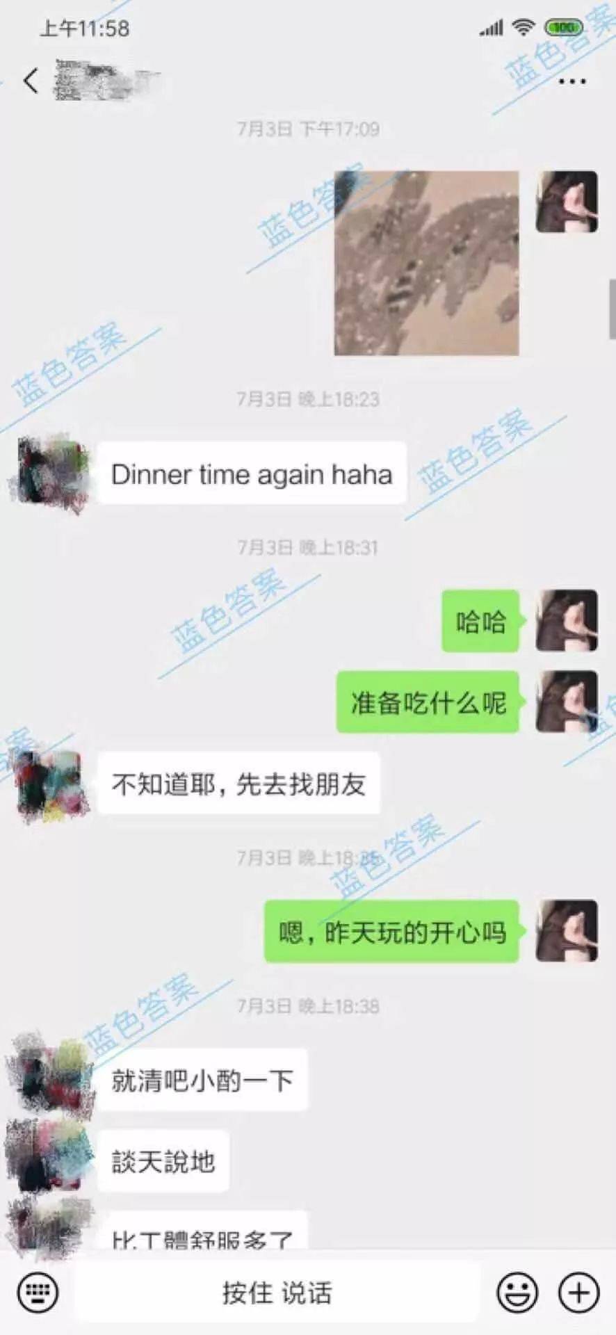 撩妹恋爱追女生把妹聊天案例:意外反转｜3邀3拒后海龟女神带我回家，靠的就是这个......