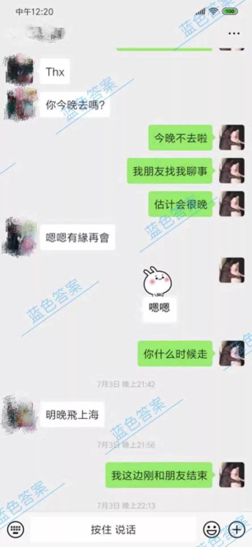 撩妹恋爱追女生把妹聊天案例:意外反转｜3邀3拒后海龟女神带我回家，靠的就是这个......
