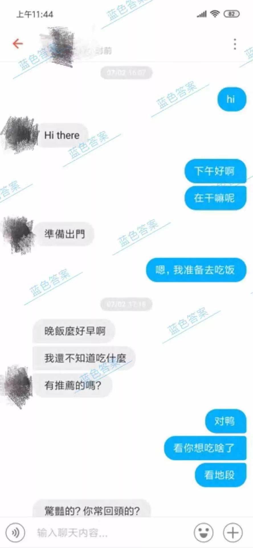 撩妹恋爱追女生聊天案例:意外反转｜3邀3拒后海龟女神带我回家，靠的就是这个……-恋爱撩妹网-聊天话术|脱单方法|约会技巧|哄女生|牵手探探微信聊天案例|