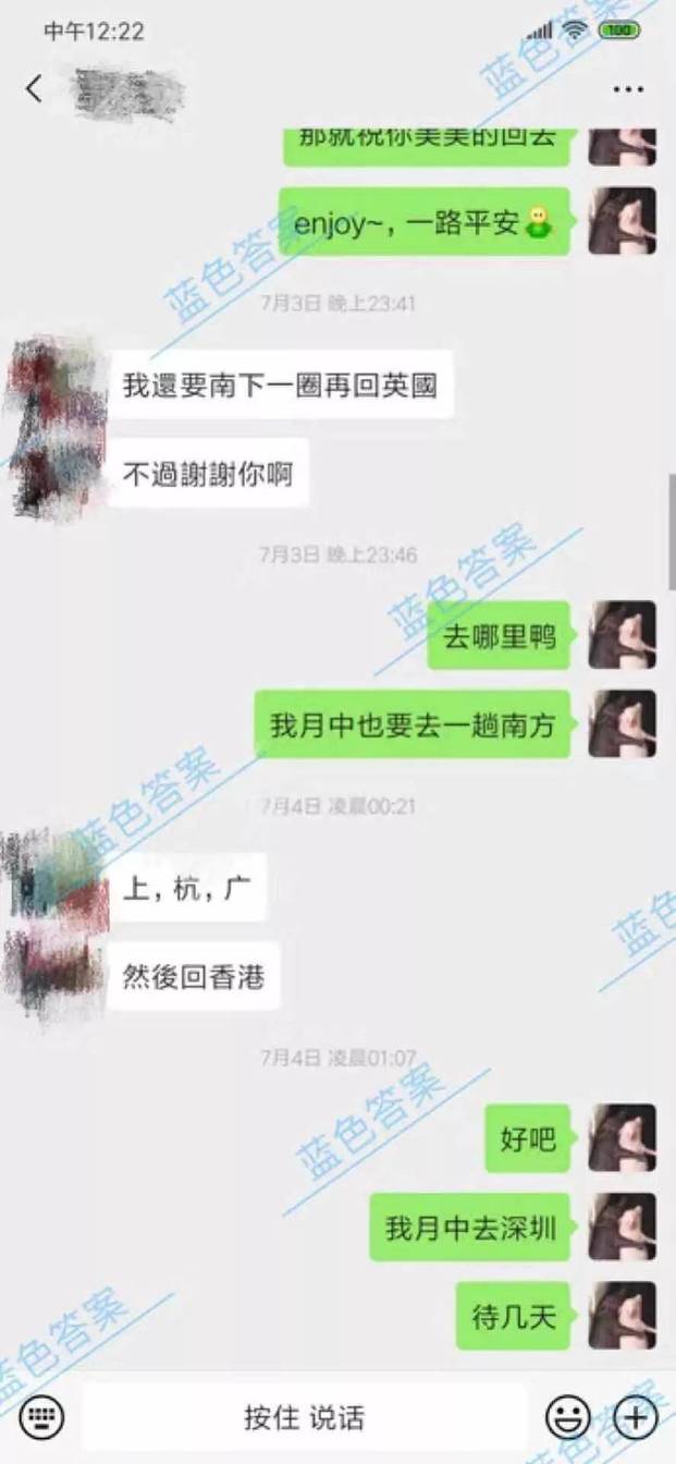 撩妹恋爱追女生把妹聊天案例:意外反转｜3邀3拒后海龟女神带我回家，靠的就是这个......