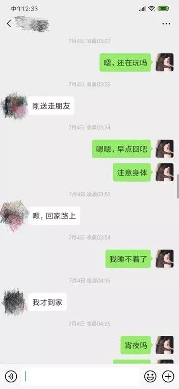 撩妹恋爱追女生把妹聊天案例:意外反转｜3邀3拒后海龟女神带我回家，靠的就是这个......