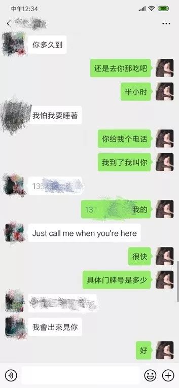 撩妹恋爱追女生把妹聊天案例:意外反转｜3邀3拒后海龟女神带我回家，靠的就是这个......