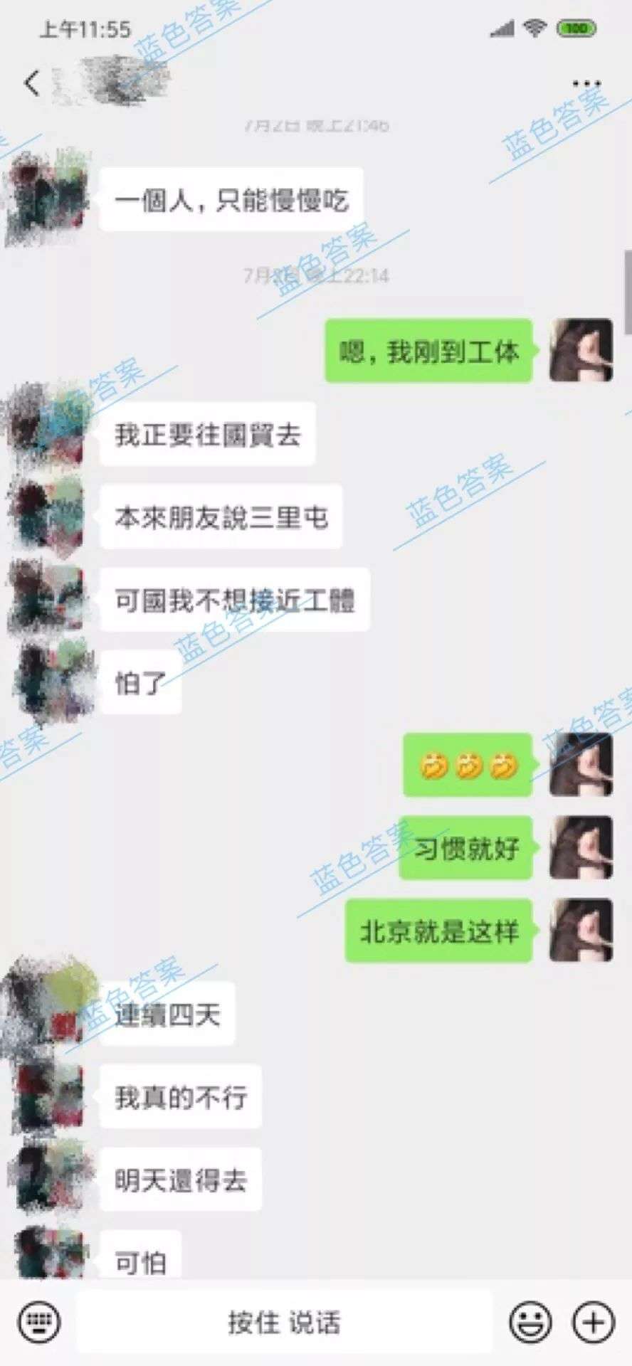 撩妹恋爱追女生把妹聊天案例:意外反转｜3邀3拒后海龟女神带我回家，靠的就是这个......