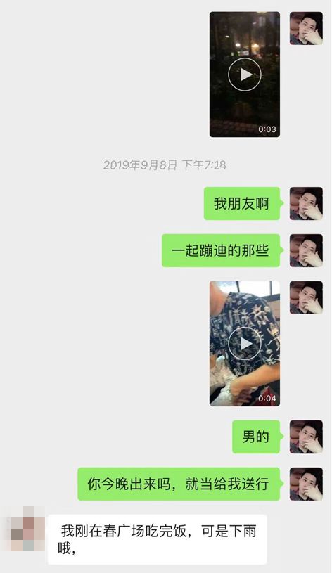 撩妹追女生案例：半夜2点，我被漂亮的小姐姐从酒吧强行牵走…