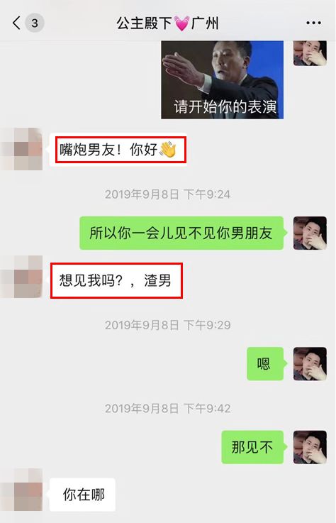 撩妹追女生案例：半夜2点，我被漂亮的小姐姐从酒吧强行牵走…