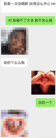 微信把妹追女生聊天案例:聊两句就不回我了，最后高冷妹子倒追我
