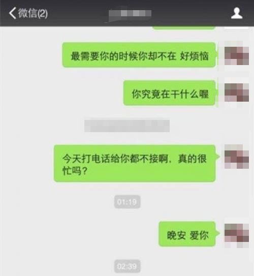 微信把妹追女生聊天案例:聊两句就不回我了，最后高冷妹子倒追我-恋爱撩妹网-聊天话术|脱单方法|约会技巧|哄女生|牵手探探微信聊天案例|